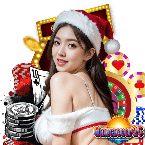 winmaster25 ฝาก ถอนอัตโนมัติ